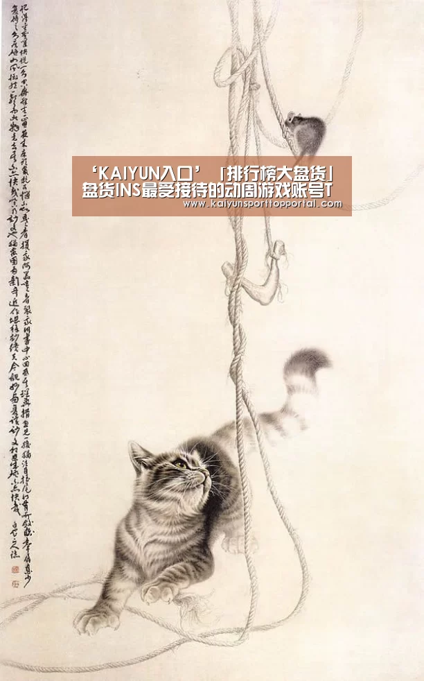 KAIYUN入口
