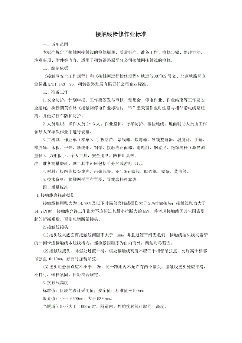 狗不管,主之过 太任性,必惹祸-开云体育首页(图3) 开云体育