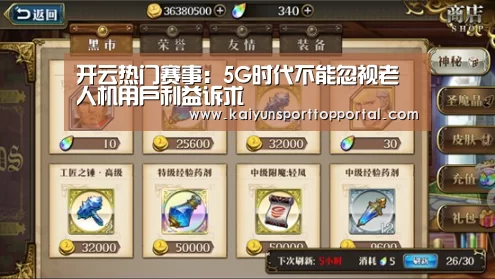 开云体育