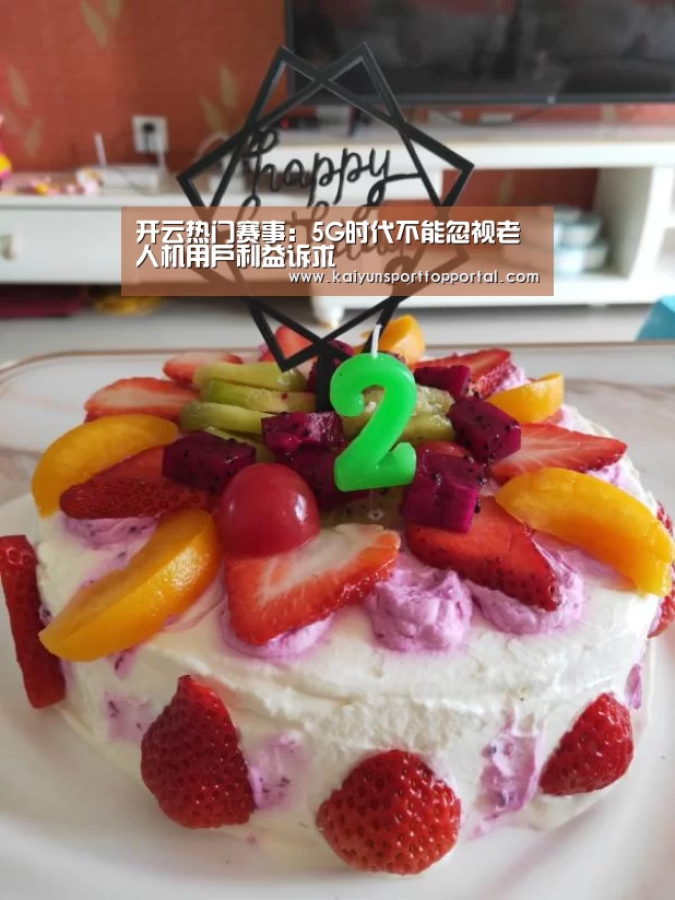 开云体育